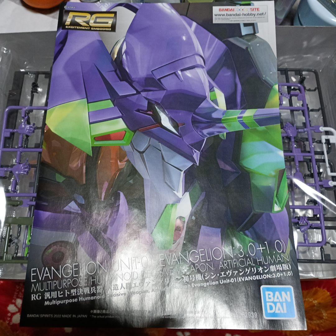 プレバン限定 「RG エヴァンゲリオン初号機(シン・エヴァver.)」 未組立品