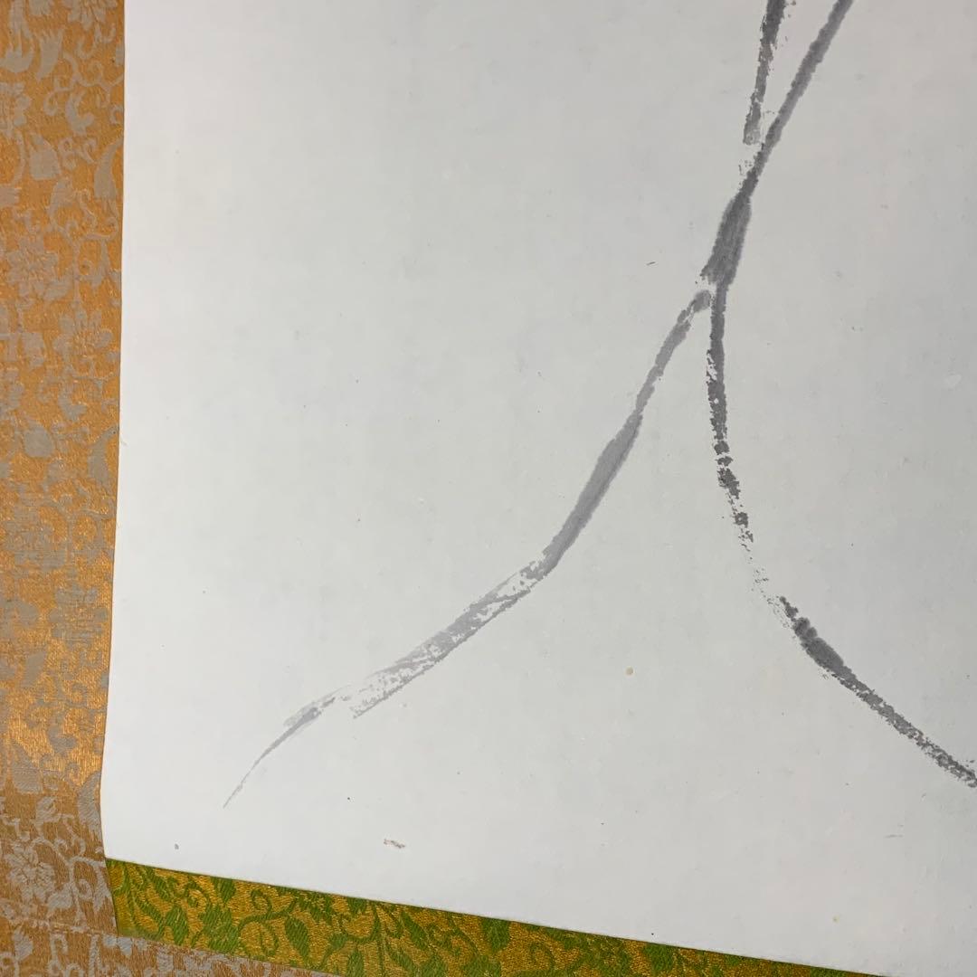 【珍品】水墨画 掛軸 自然の美