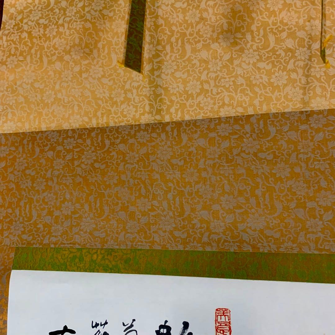 【珍品】水墨画 掛軸 自然の美