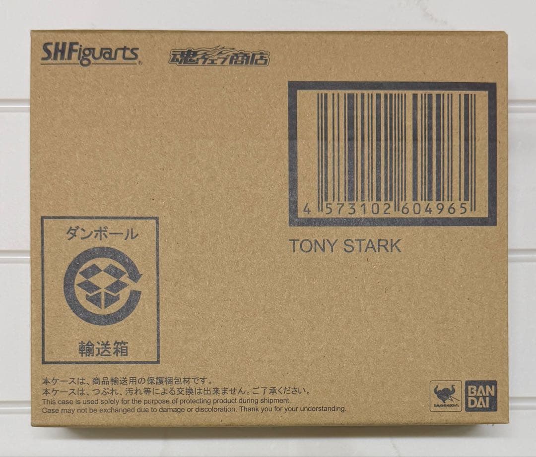 新品 S.H.フィギュアーツ トニー・スターク Birth of IronMan