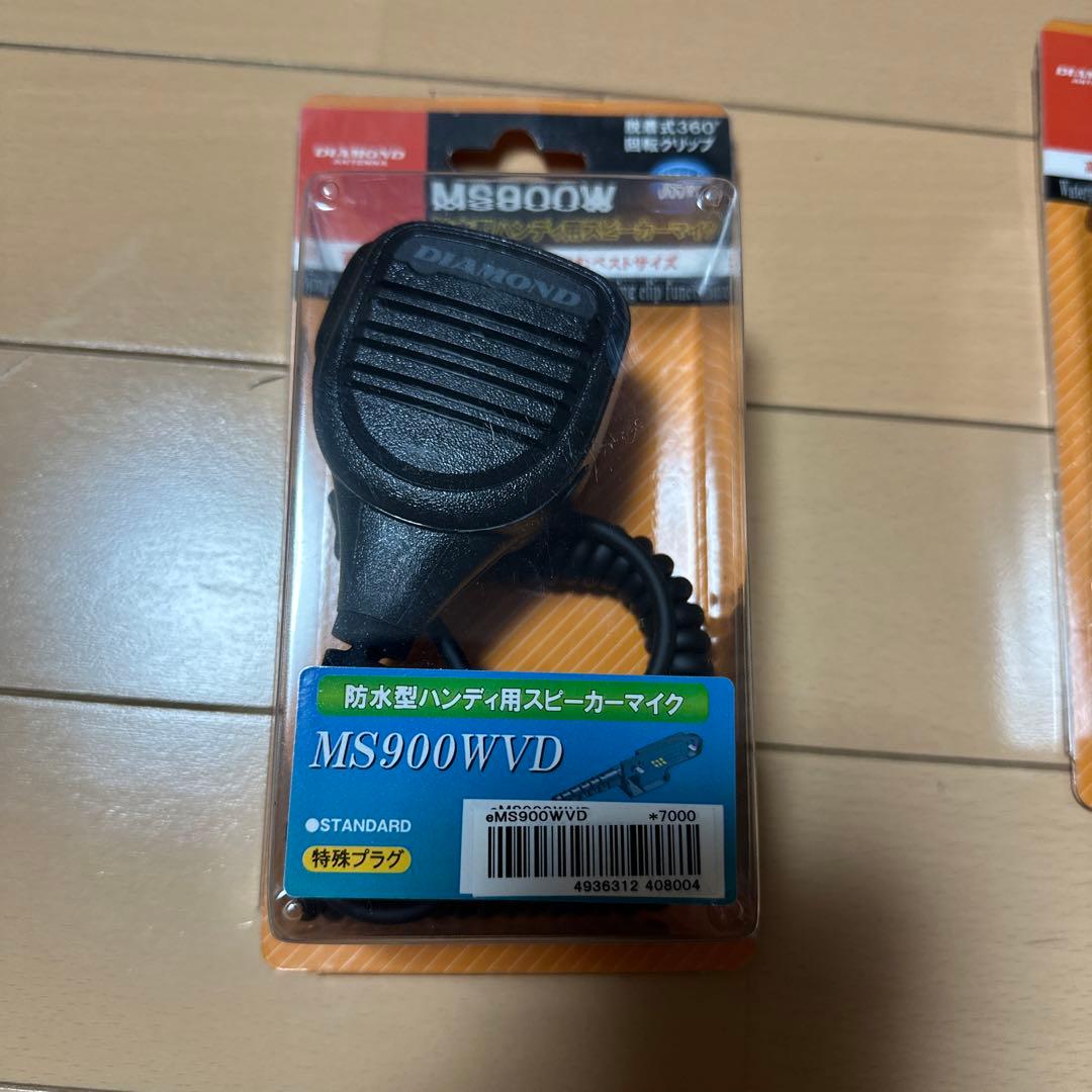 防水型ハンディ用スピーカーマイク　3個セット　MS900WVD  新品　未使用