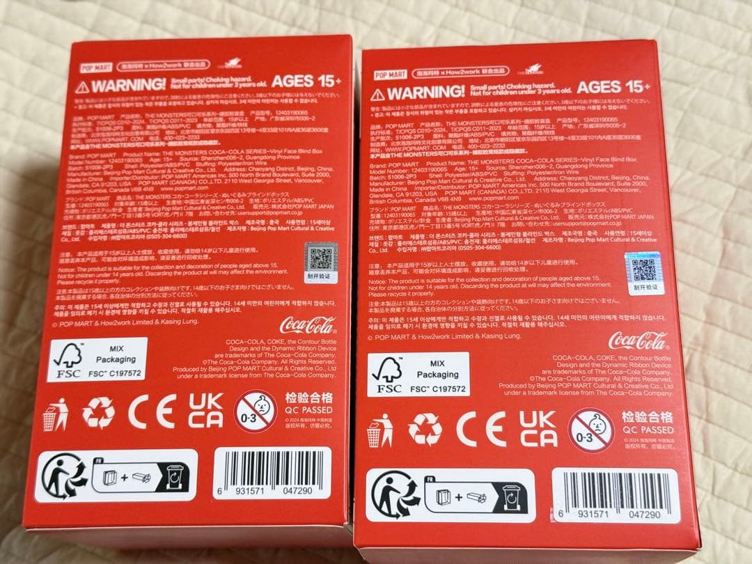 THE MONSTER CocaCola 未開封 2体セット