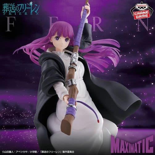 葬送のフリーレン MAXIMATIC 6体セット