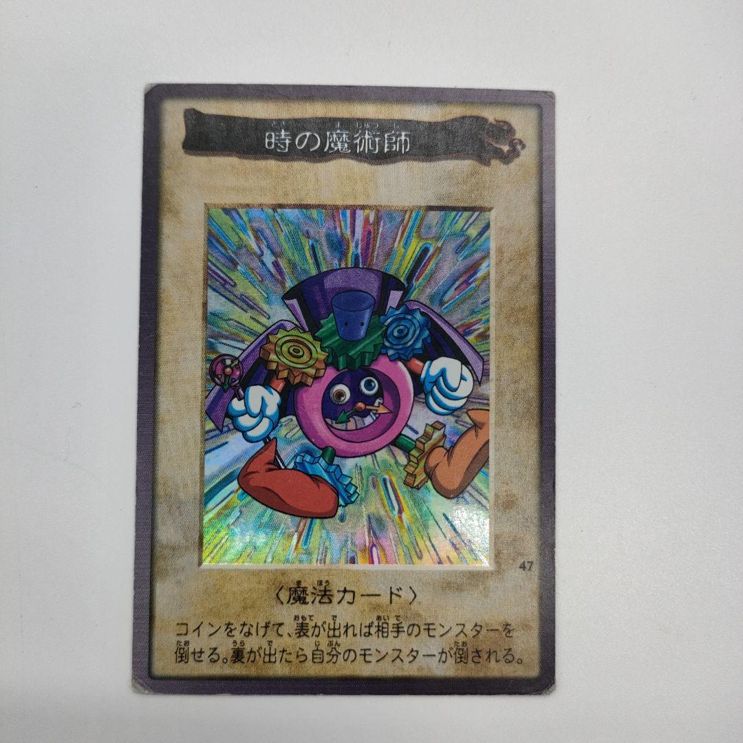 バンダイ版 遊戯王カード まとめ売り 現状品