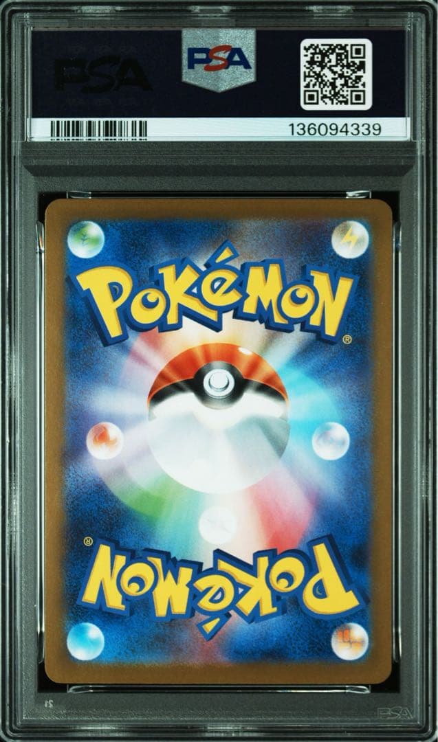 【PSA10 2連番】ポケモンカード　ゼクロムex bwr レシラムex BWR