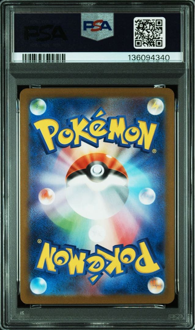 【PSA10 2連番】ポケモンカード　ゼクロムex bwr レシラムex BWR