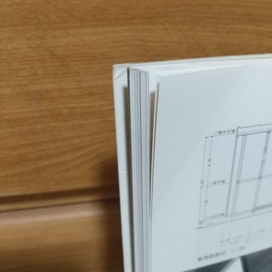 高須賀晋住宅作品集 : シンプルと<いき>と
