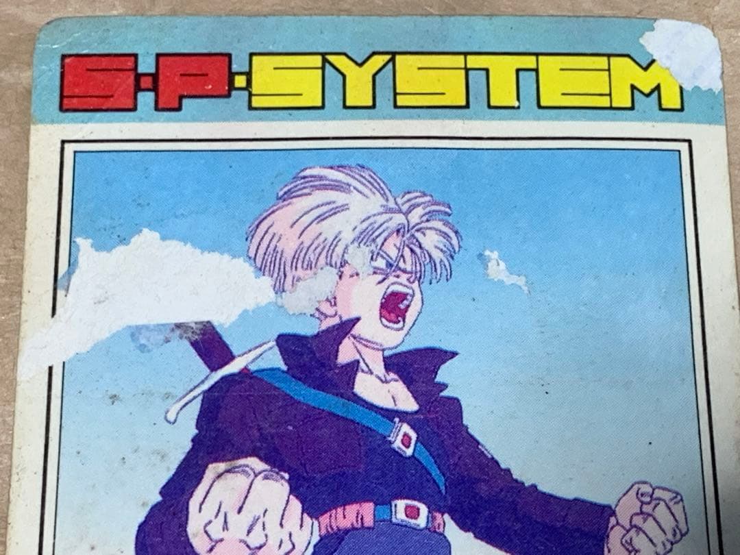 【現品限り】ドラゴンボールPP CAR PART16 675 トランクス　キラ