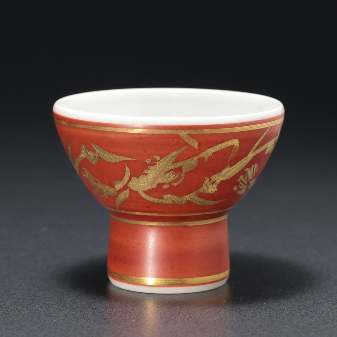 【ぐい呑・盃】 赤絵金彩酒盃 伊志良光作　美品　R1190ダU