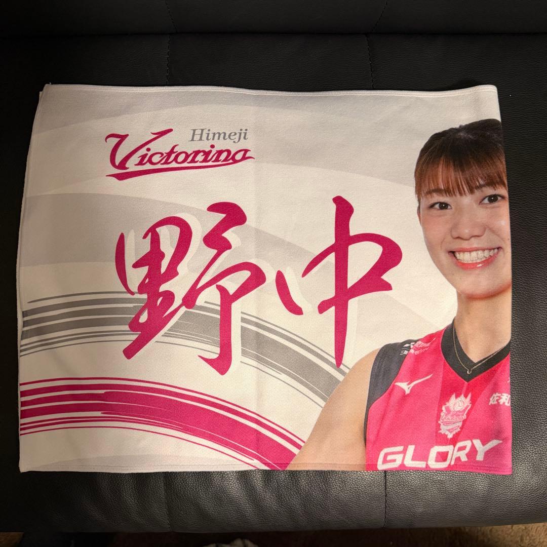 【貴重】野中瑠衣 直筆サイン 選手フォトタオル ヴィクトリーナ姫路