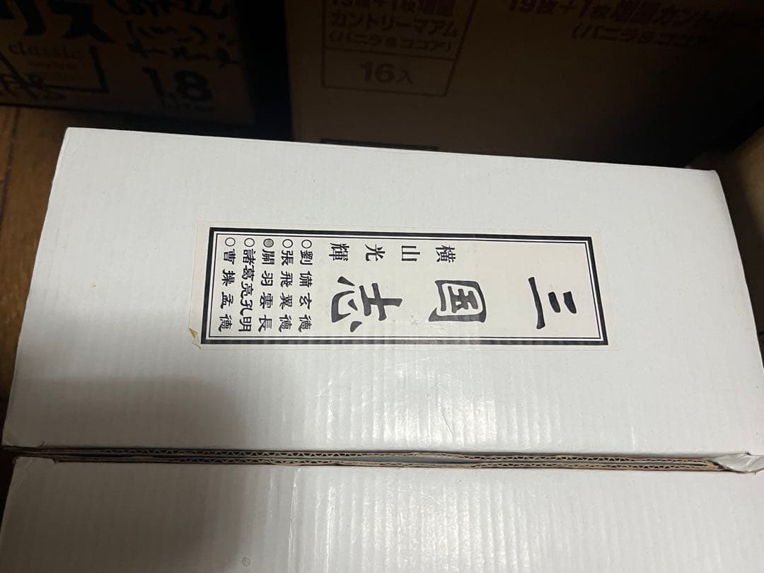 超激レア! 横山光輝 三国志 5体 置物 陶器？ フィギュア 光プロダクション