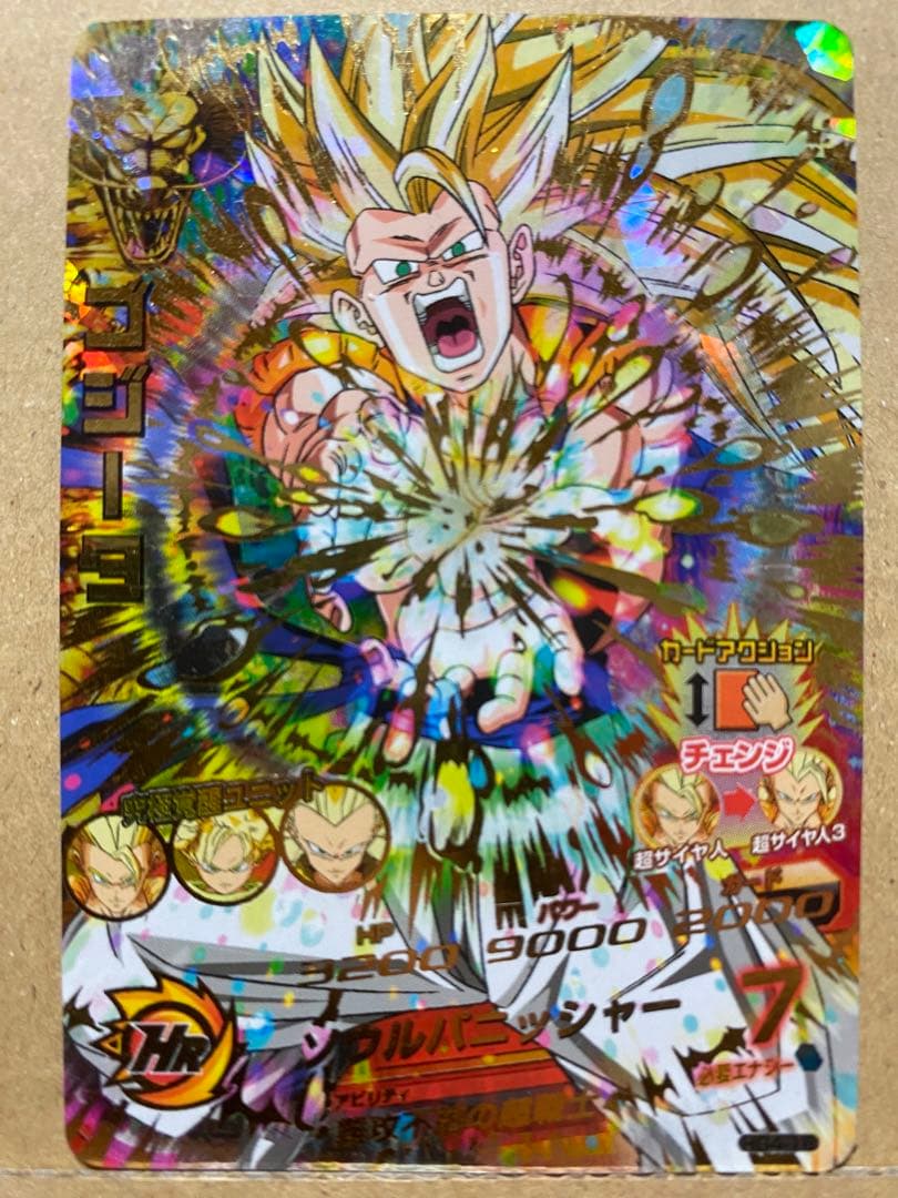 ドラゴンボールヒーローズ カードゲーム