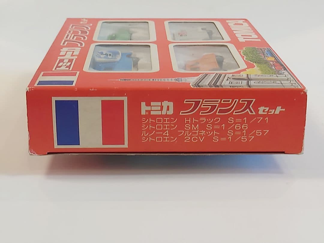 【限定】トミカ 外国車シリーズ フランス セット