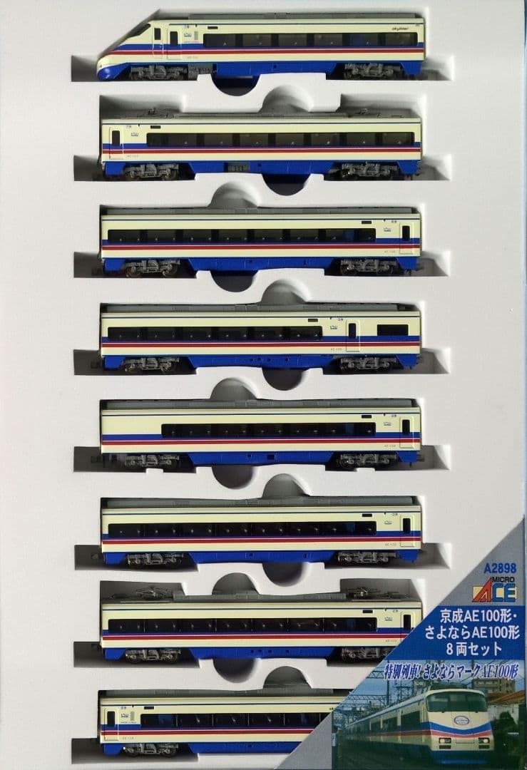 鉄道模型 京成AE100形 さよならAE100形 8両セット