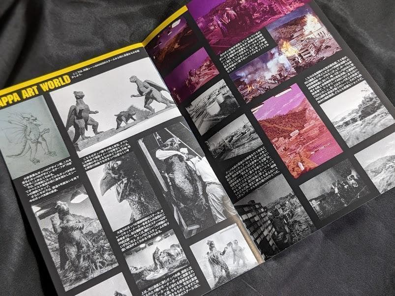 ガッパ（マルサン・日東復刻）ソフビ＆ＤＶＤコレクターズボックス（日活）