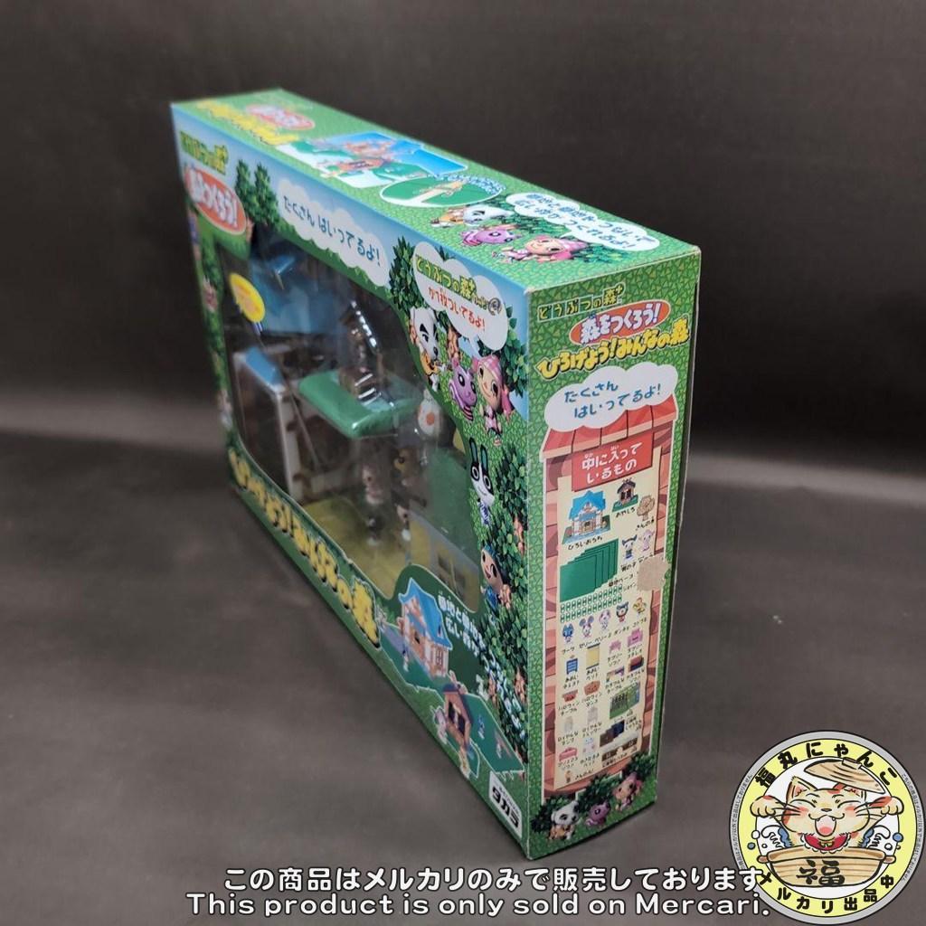 の*プ様 ひろげよう!みんなの森 「どうぶつの森+ 森をつくろう!」