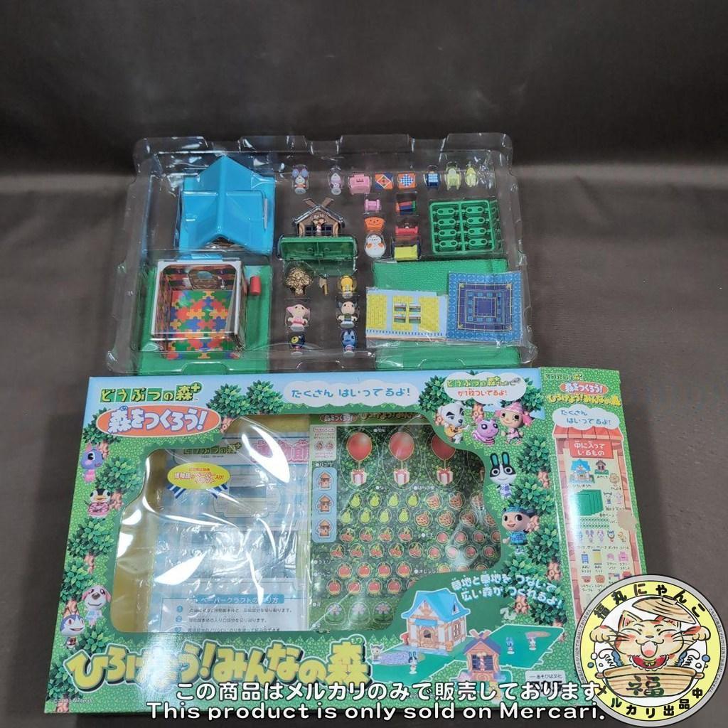 の*プ様 ひろげよう!みんなの森 「どうぶつの森+ 森をつくろう!」