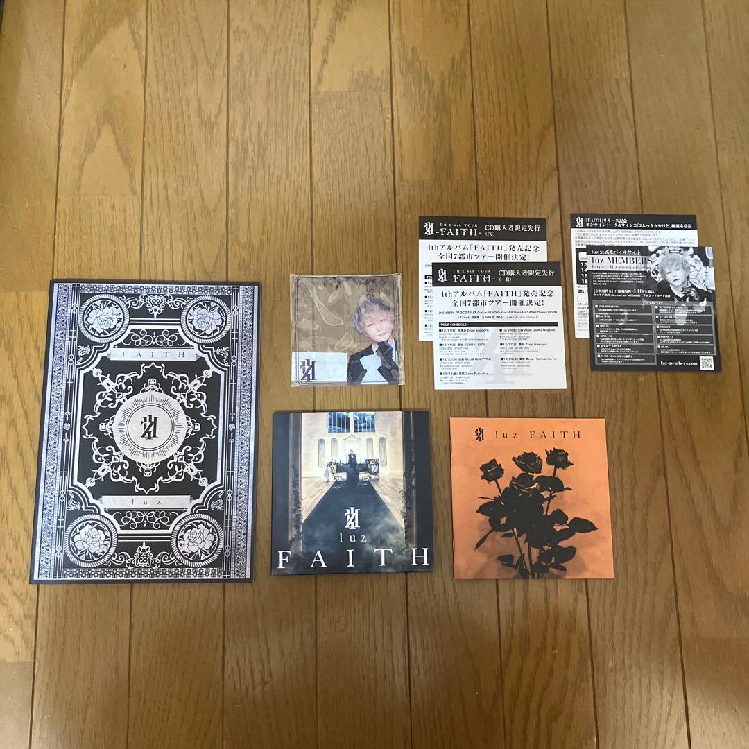 luz FAITH (教典盤)