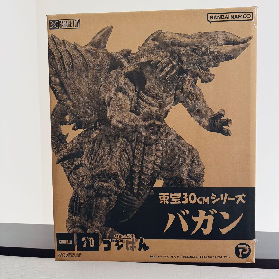 東宝30㎝シリーズ バガン