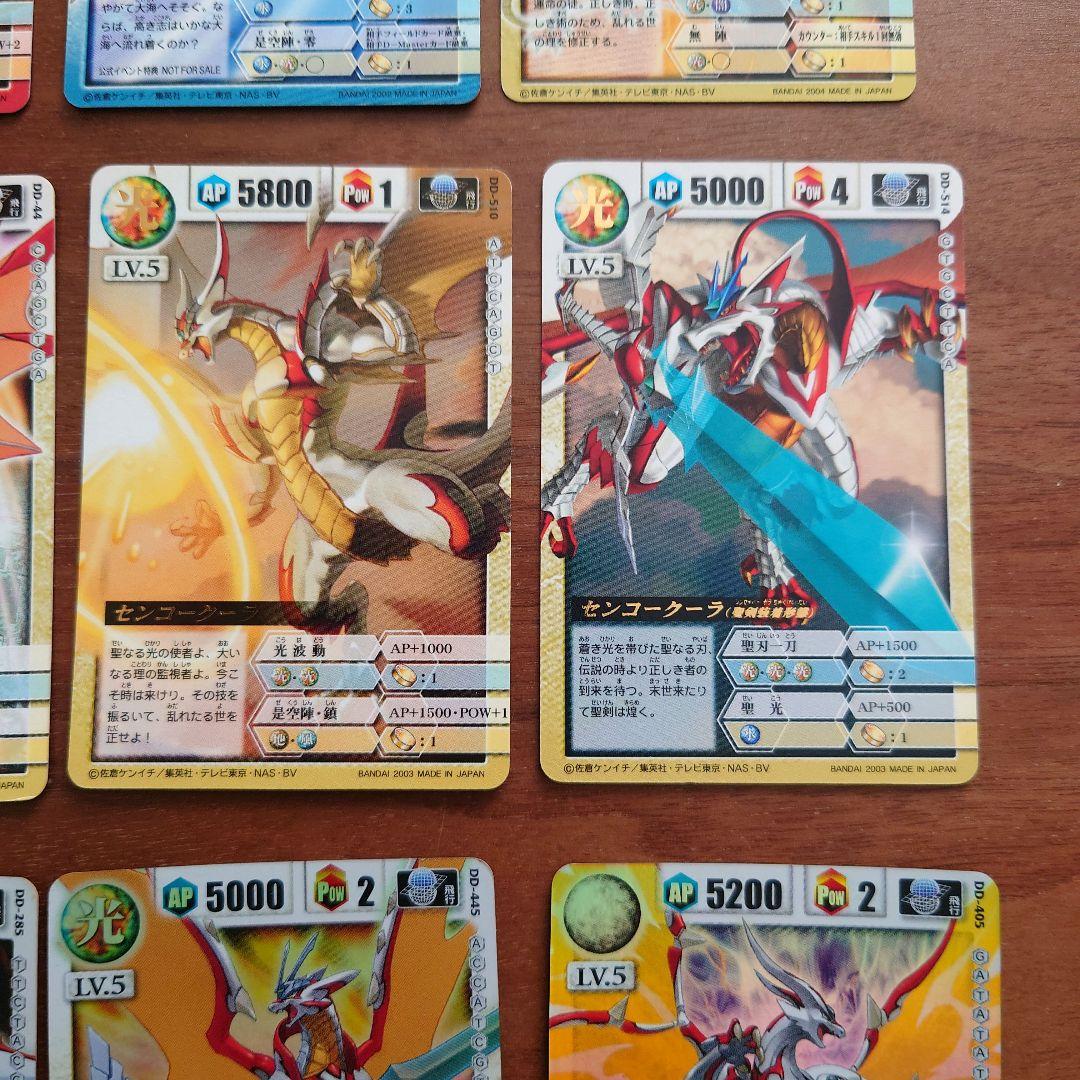 ドラゴンドライブ センコークーラ 12枚セット