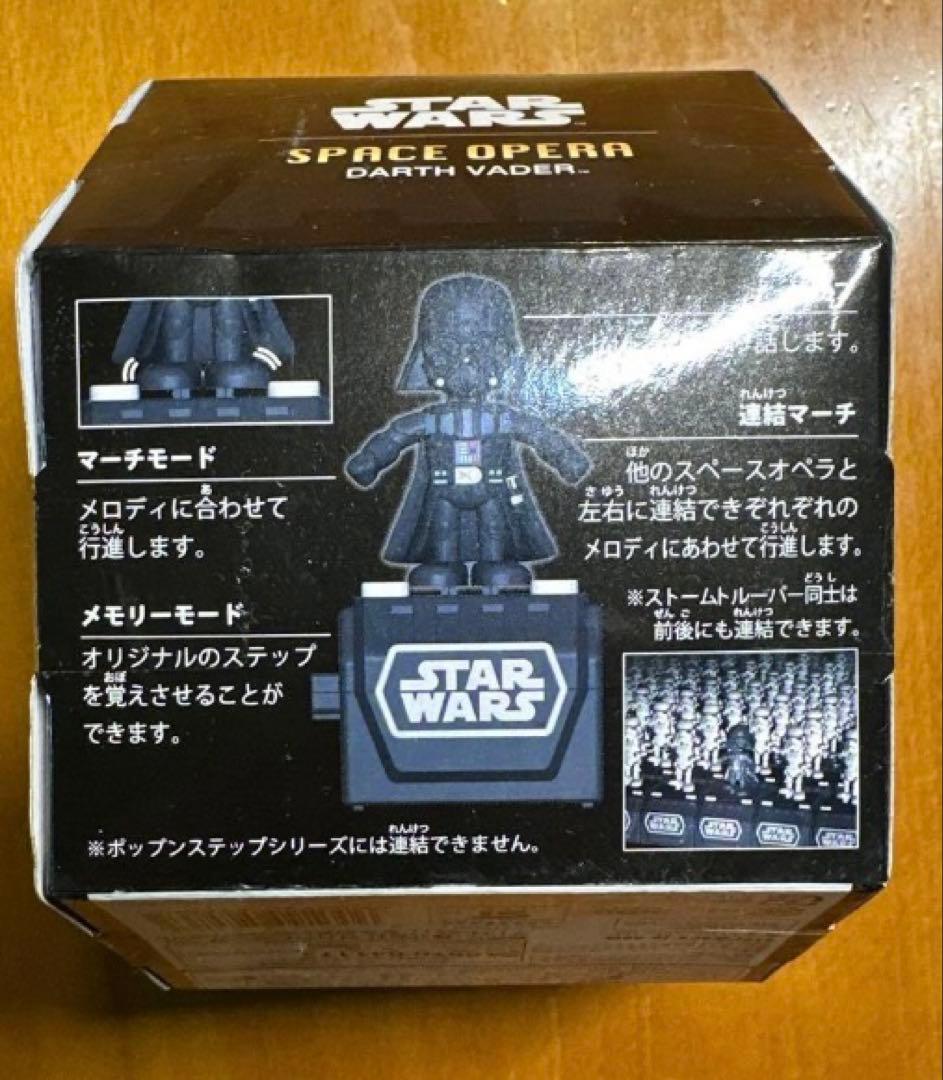 STAR WARS SPACE OPERA ダース・ベイダー