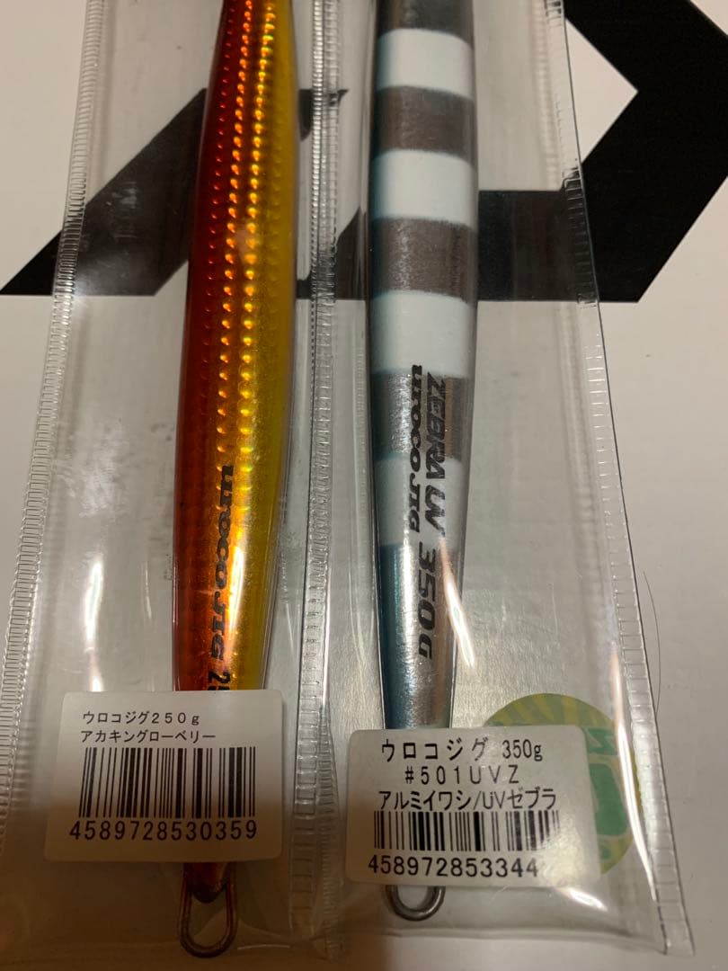 ウロコジグ ④本