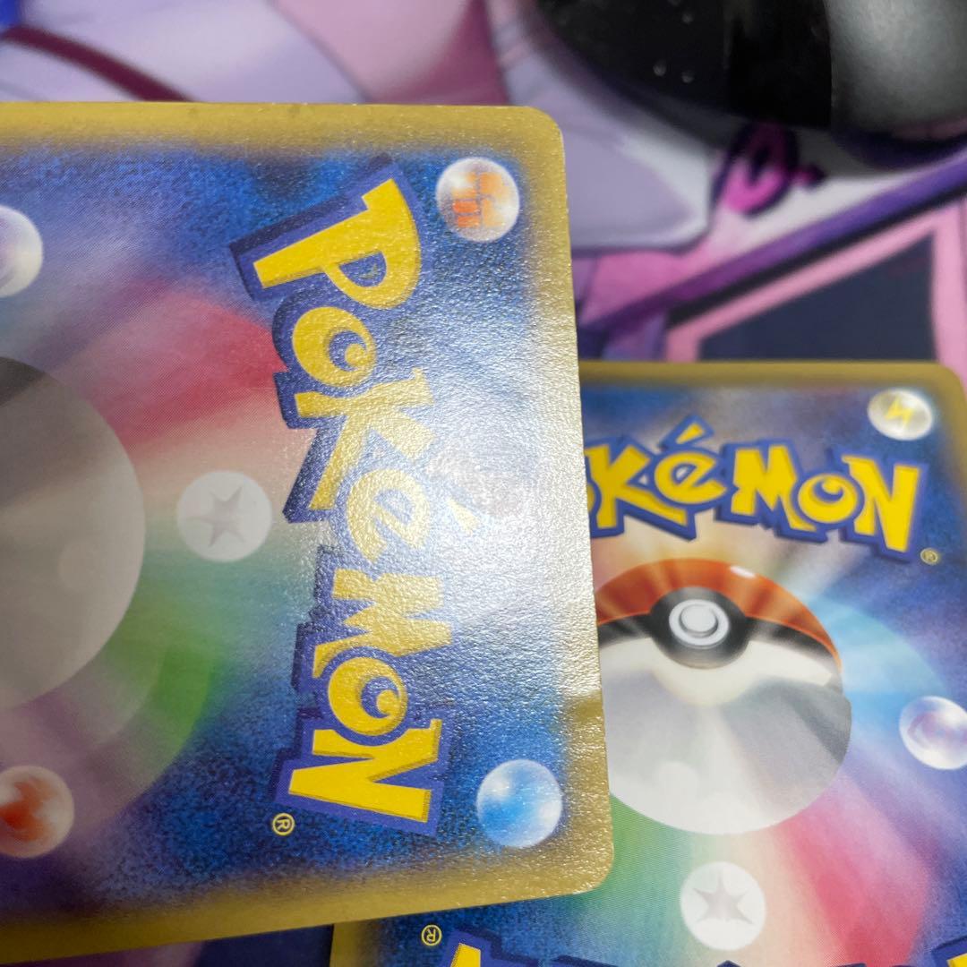 ピカチュウ大量発生チュウ！　横浜みなとみらい　068/xy-p 069/xy-p