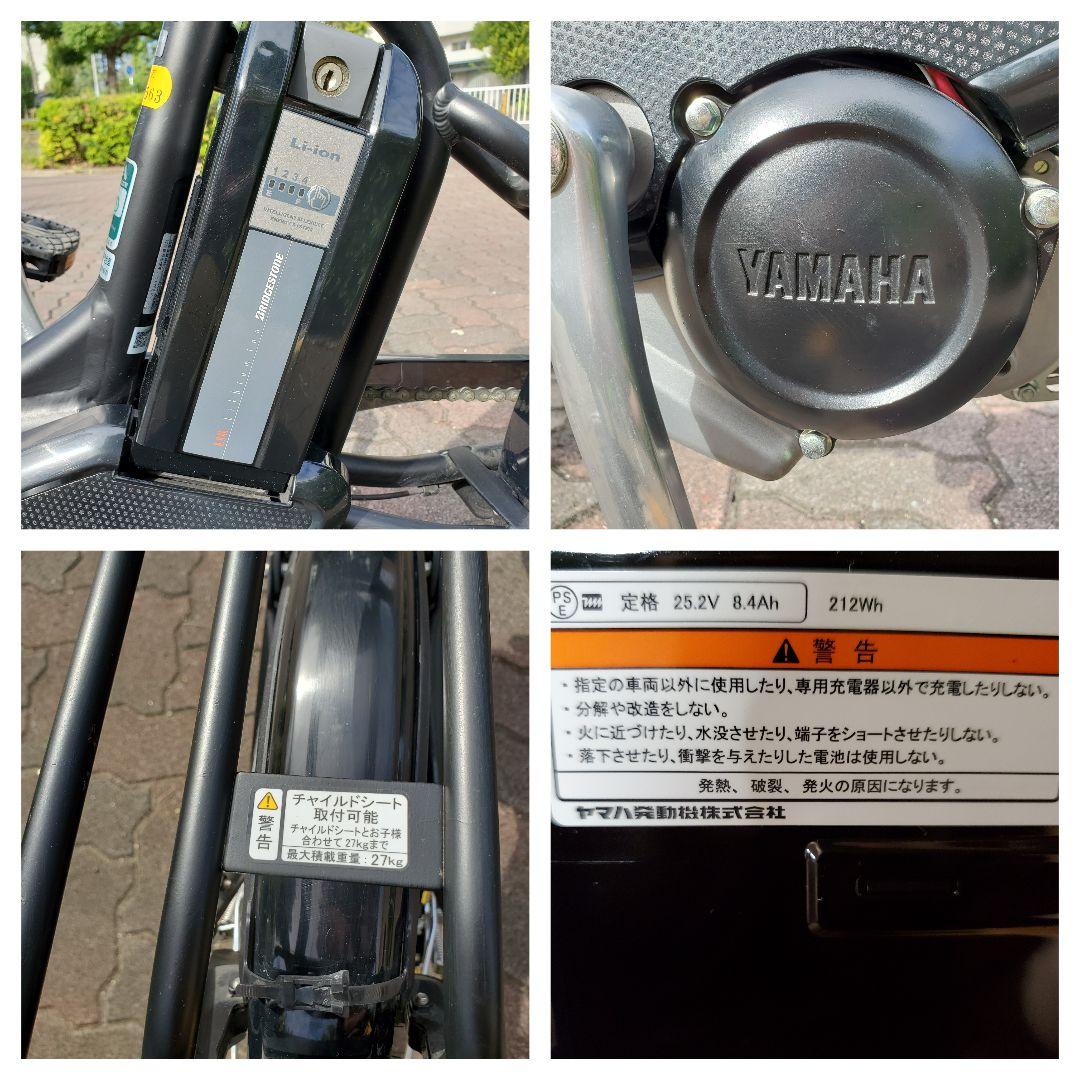 ブリヂストン/電動アシスト自転車/20インチ/黒色/点検済/MXQ2000