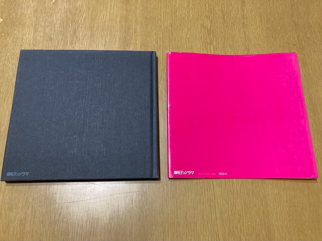 【中古】わが愛、陽子 荒木経惟 初版