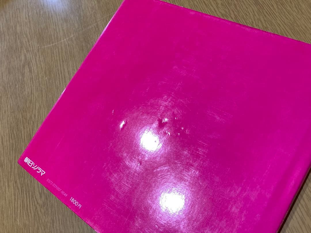 【中古】わが愛、陽子 荒木経惟 初版