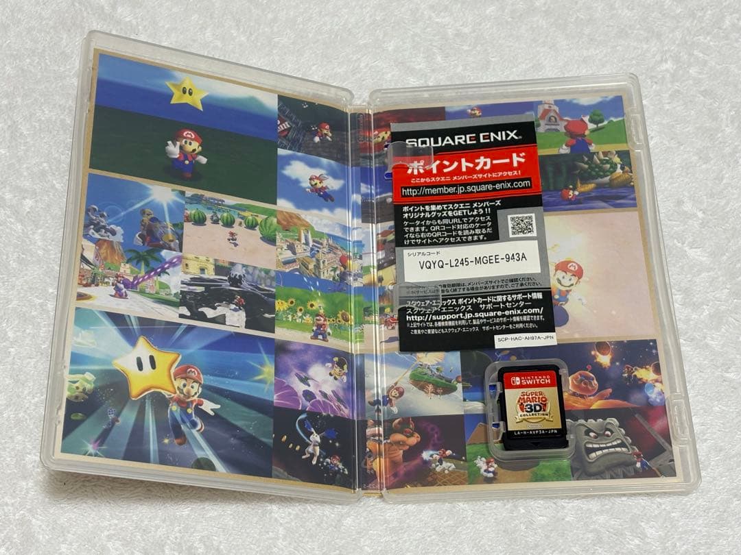 スーパーマリオ 3Dコレクション スイッチ Nintendo Switch