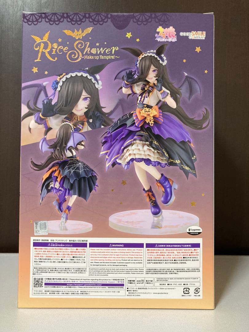 【新品・未開封】ライスシャワー～Make up Vampire!～ フィギュア