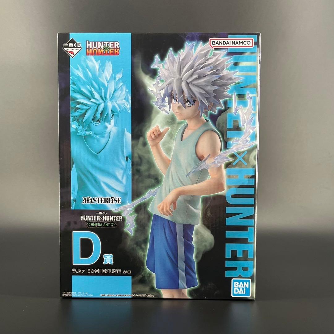 新品 一番くじ HUNTER×HUNTER CHIMERA ANT② まとめ売り