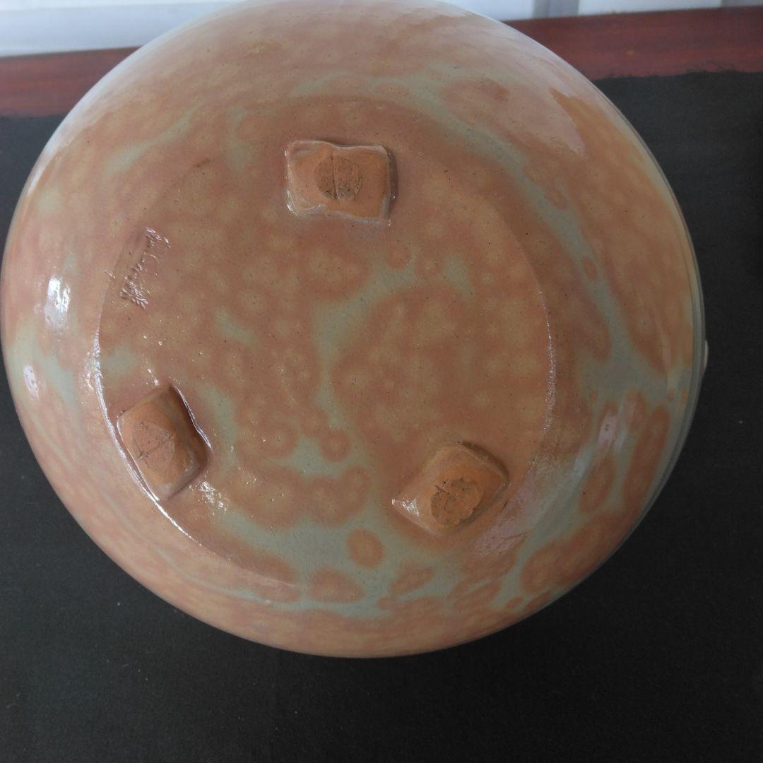 手鉢　黄瀬窯