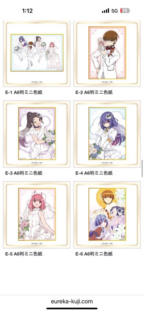 神のみぞ知るセカイ