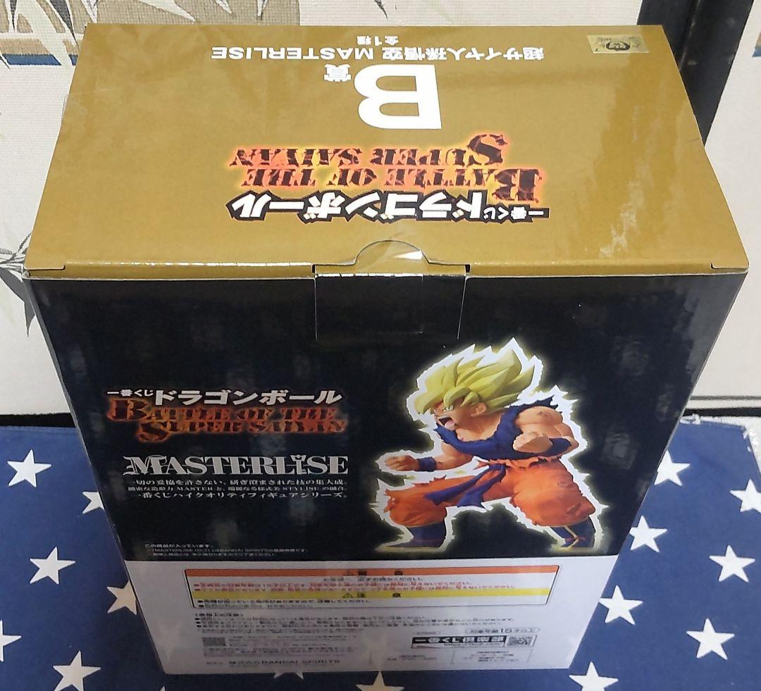 一番くじ ドラゴンボール A賞、B賞、C賞、D賞、E賞フィギュア、下位賞付き