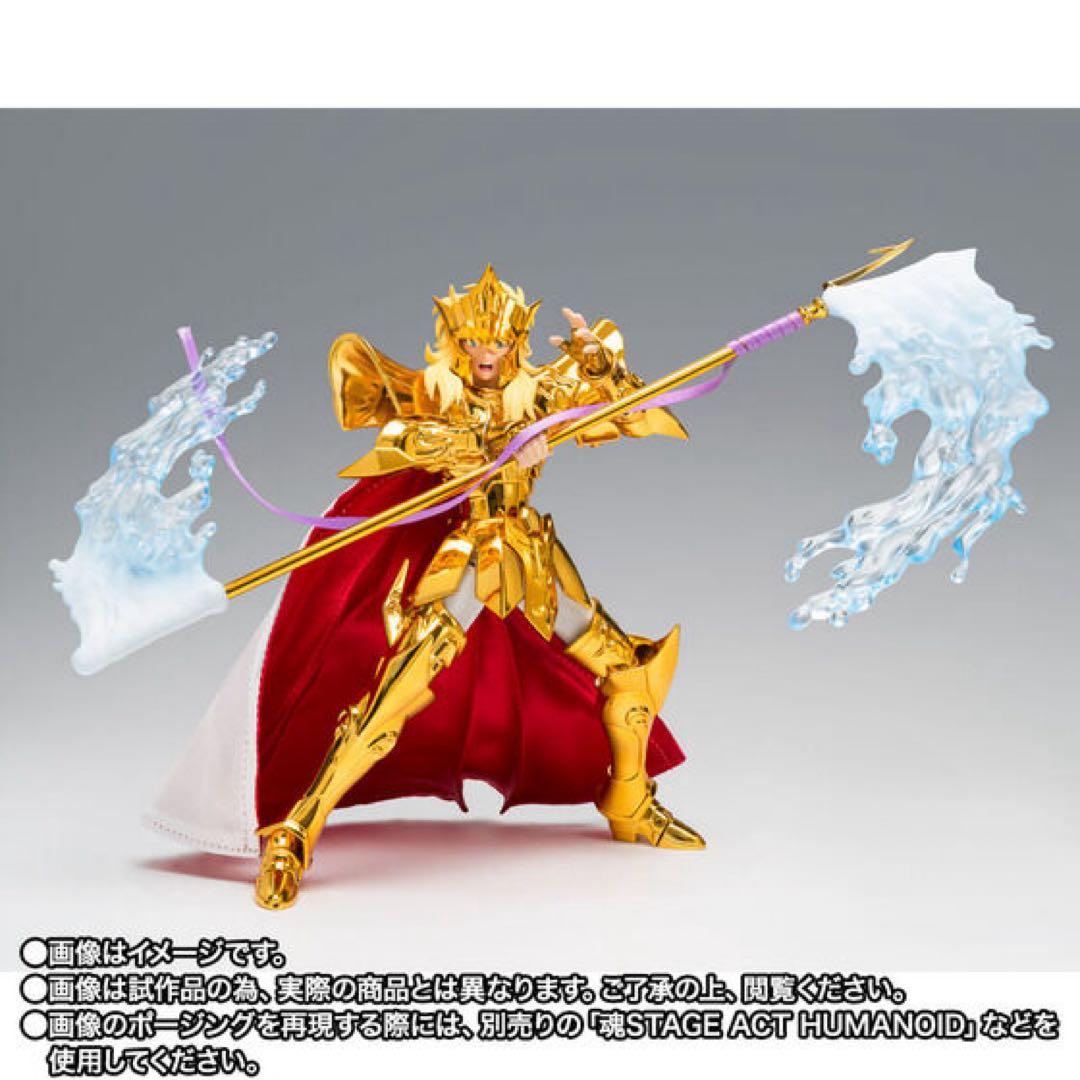 聖闘士聖衣神話EX 海皇ポセイドン　ORIGINAL COLOR EDITION