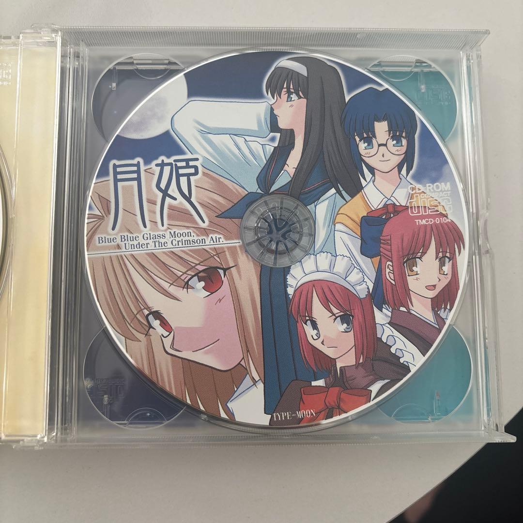 TYPEMOON 月箱CDソフト