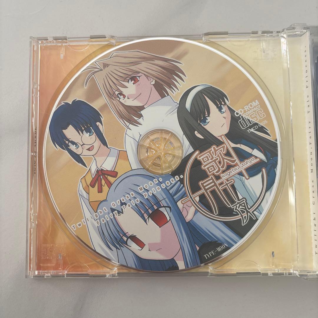 TYPEMOON 月箱CDソフト
