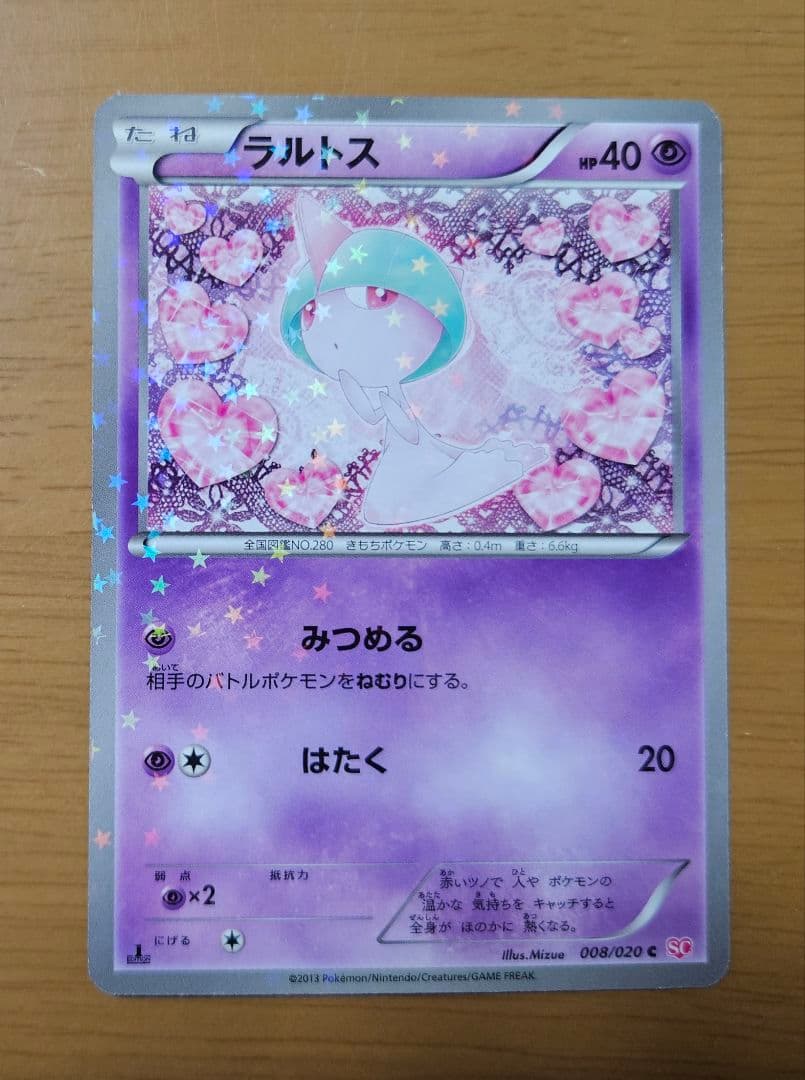ポケモンカード　シャイニーコレクション　拡張パック5枚入り