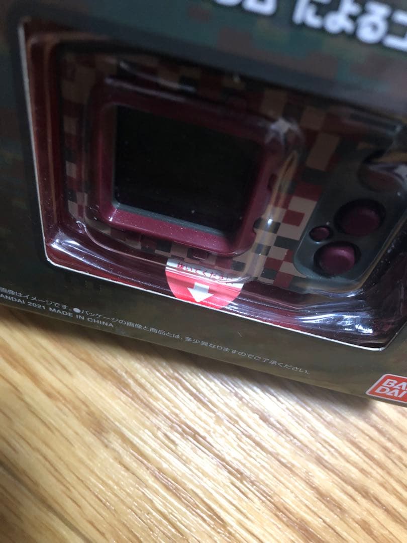 希少 デジモン ペンデュラム ZⅡ リベリモン トロピアモン プレミアムバンダイ