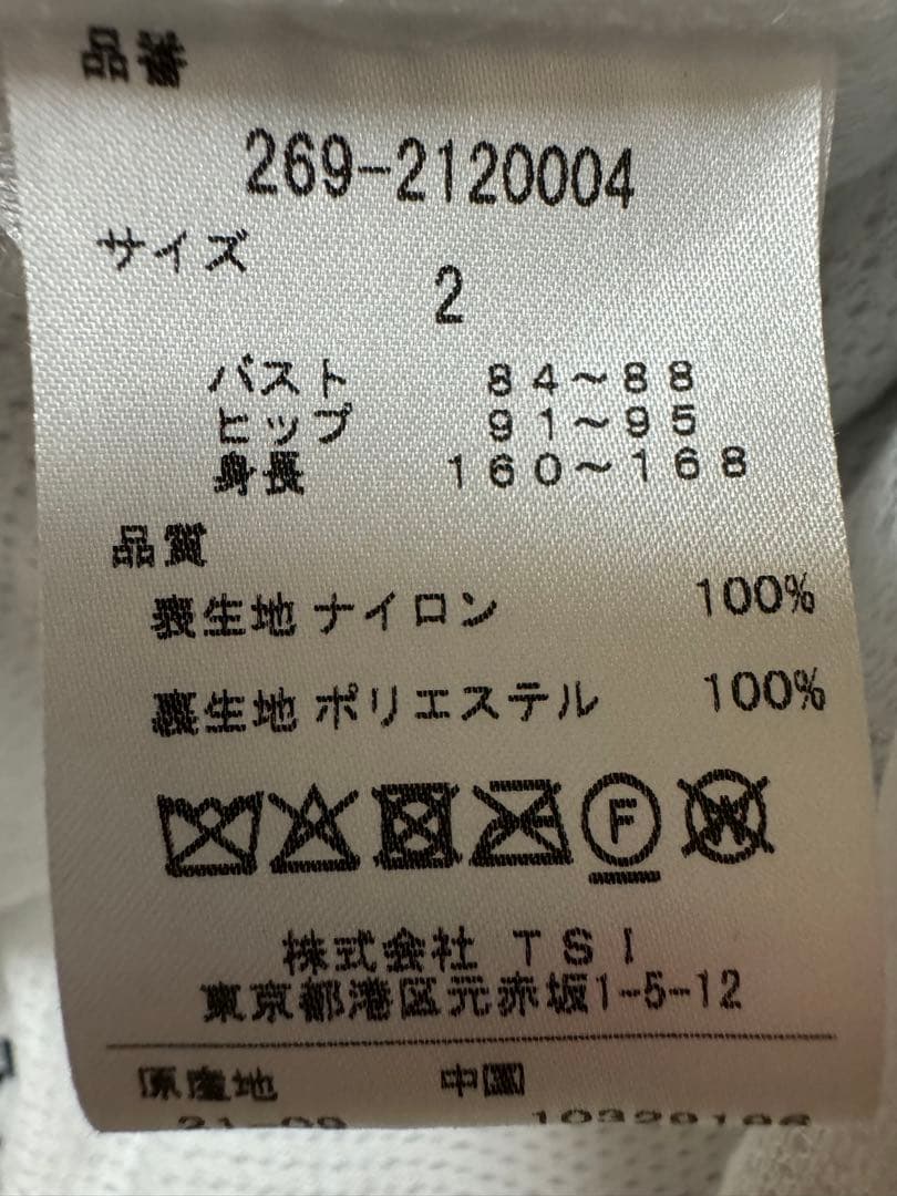 パーリーゲイツ PGG セットアップサイズ2