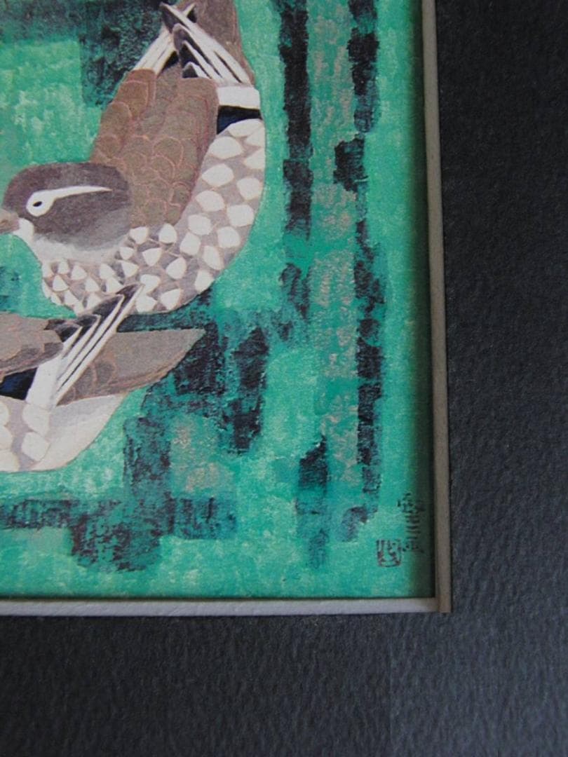 吉岡堅二、「浮遊」、希少な画集の額装画、オーダーマット付・日本製新品額入り
