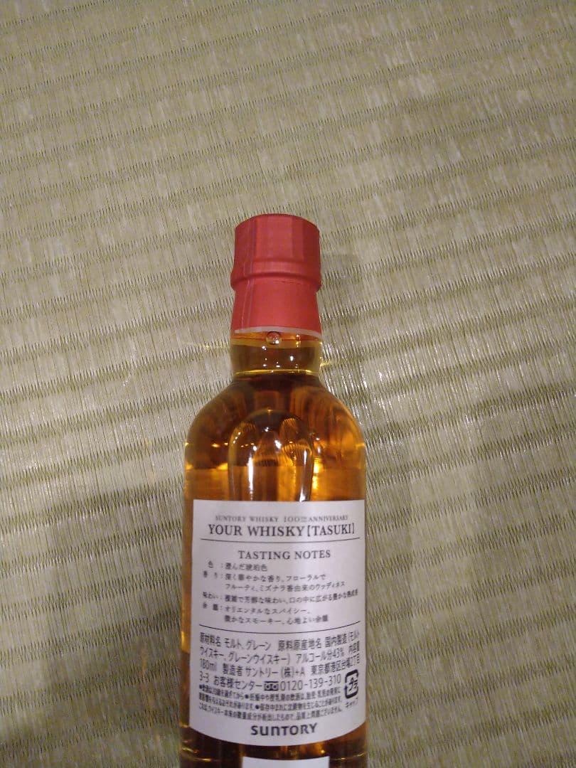 TASUKI ウイスキー ギフトボックス付き