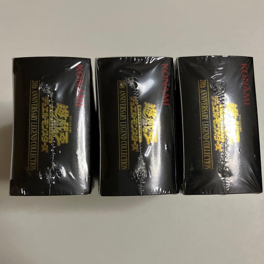遊戯王 未開封新品 レジェンダリーコレクション 3BOXセット シュリンク付き
