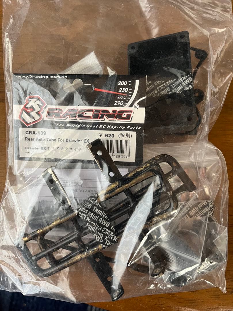 Z圭　クローラー　レア角目60ボディ　３Racing 1/10サイズ
