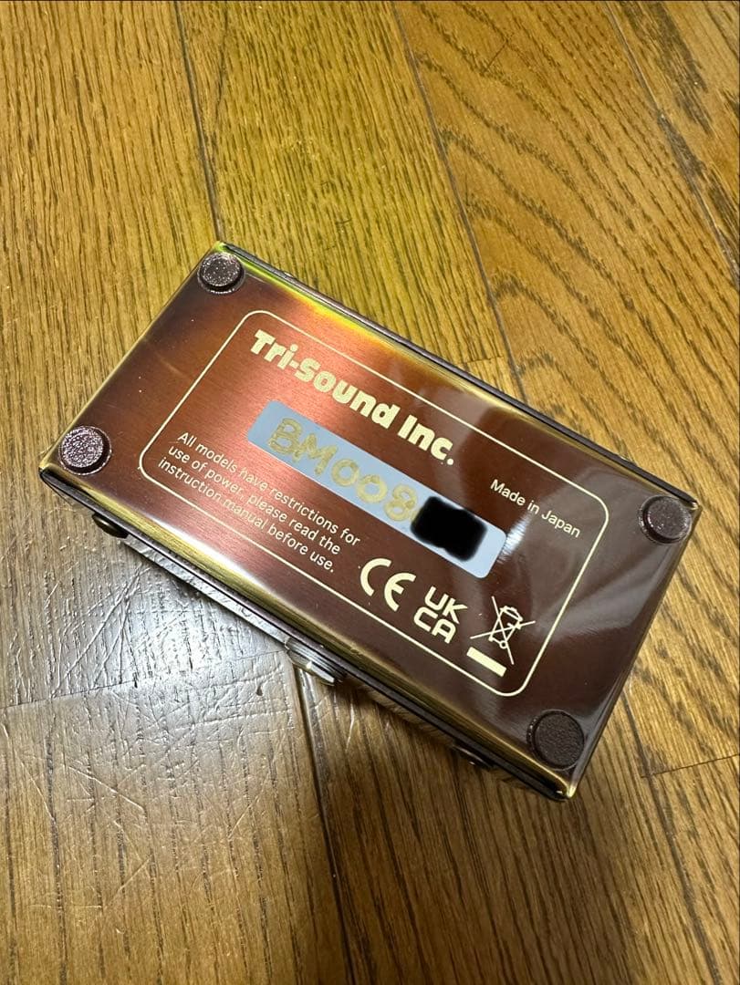 VEMURAM Butter Machine 1stロット