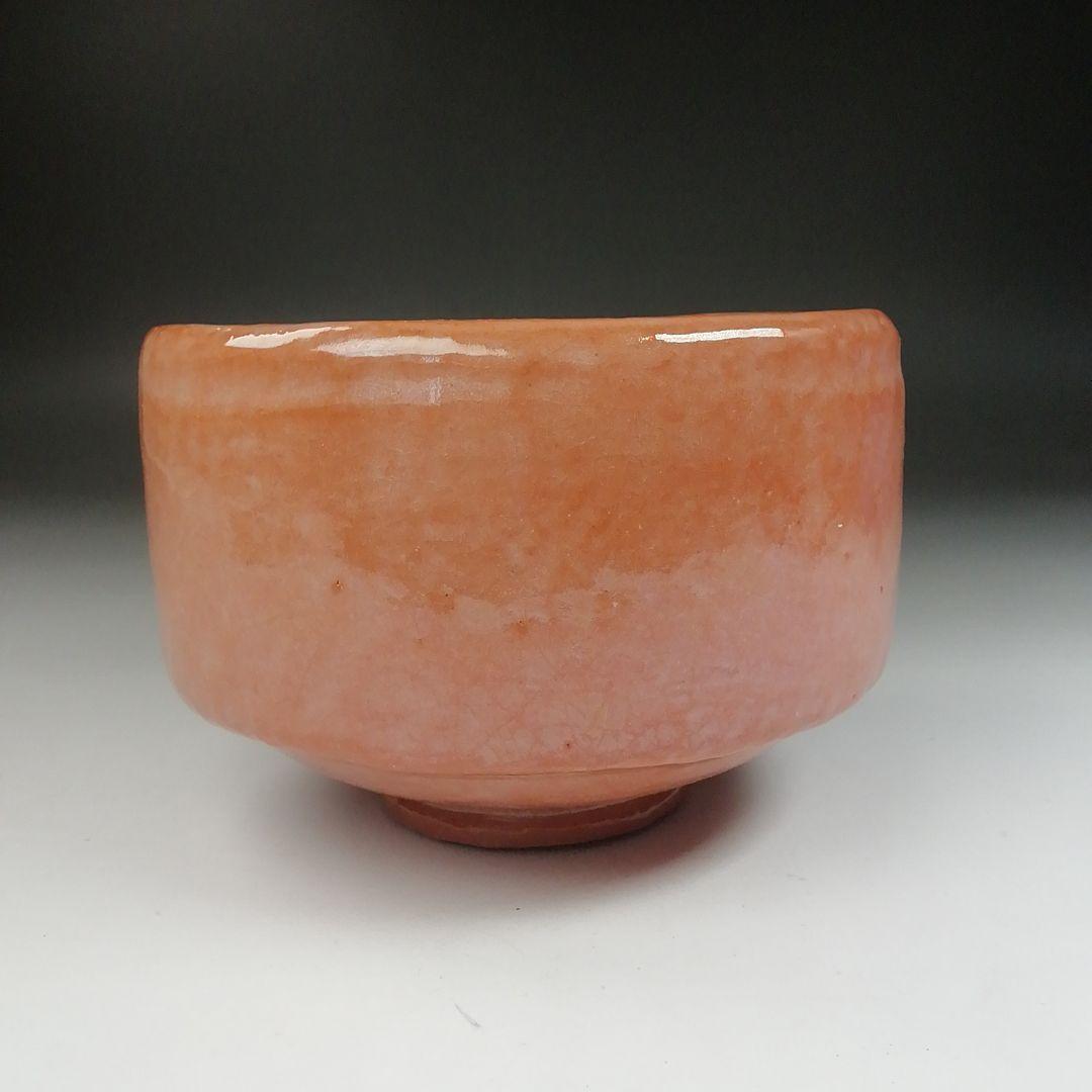 Ｔ５２９　茶碗　『長次郎写　木守』『赤茶碗』『佐々木昭楽 造』　共箱　茶道具