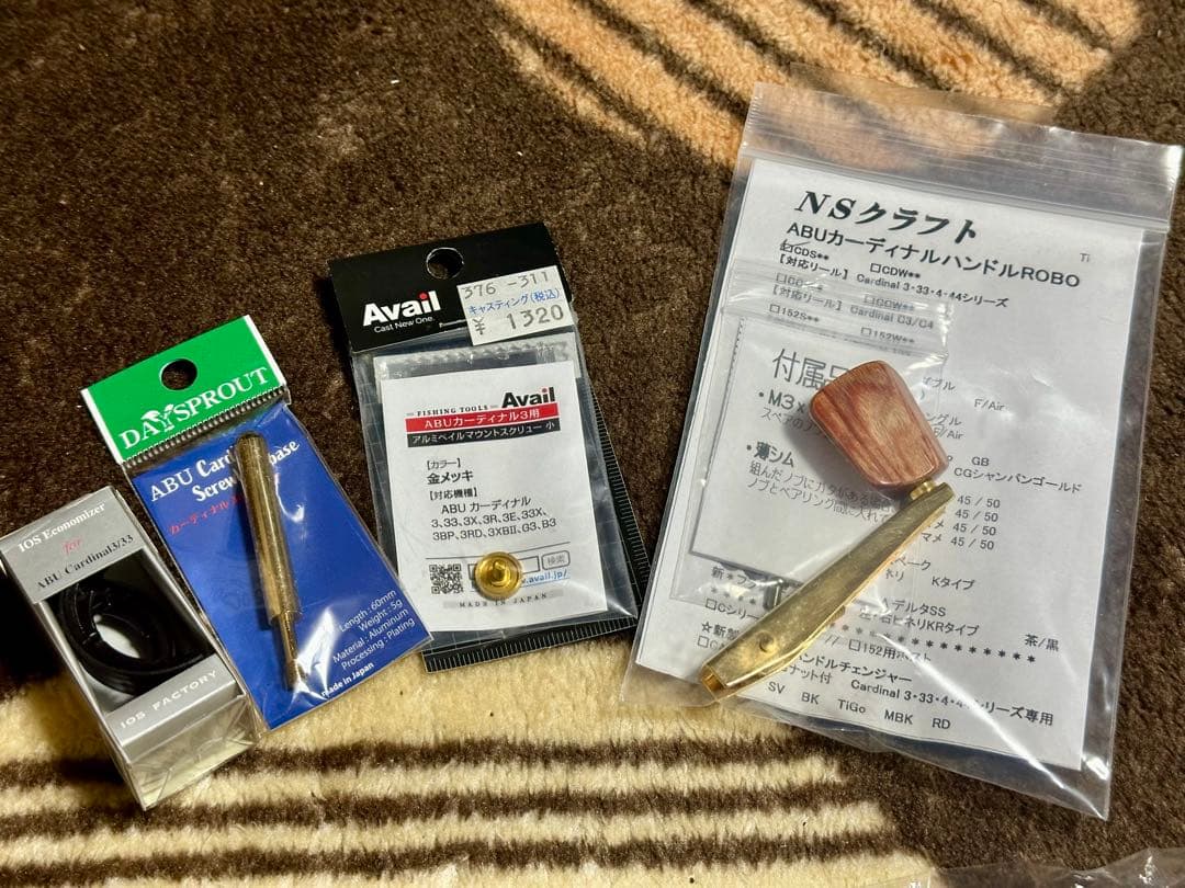 カーディナル3 BRX WCS他　パーツ付き