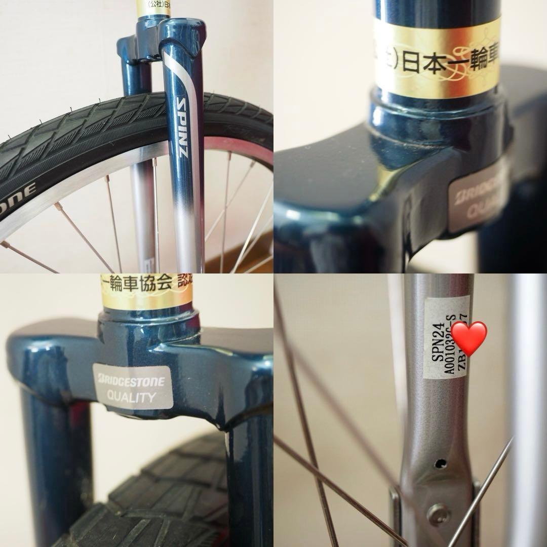 美品　大人用一輪車 BRIDGESTONE ブリヂストン SPINZ スピンズ